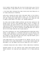 2025 현대로템 지원,재경,구매_AI엔지니어 자기소개서 지원서와 면접자료-2