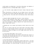 2025 현대로템 지원,재경,구매_AI엔지니어 자기소개서 지원서와 면접자료-4