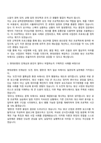 2025 현대로템 디펜스솔루션_사업관리 자기소개서 지원서와 면접자료-2