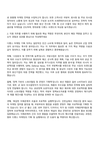 2025 현대로템 디펜스솔루션 마케팅 기획 자기소개서 지원서와 면접자료-2