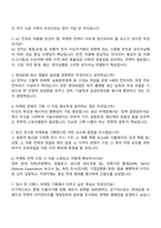 2025 현대로템 디펜스솔루션 마케팅 기획 자기소개서 지원서와 면접자료-4