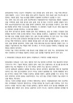 현대로템 에코플랜트_운반설비PM 자기소개서-2
