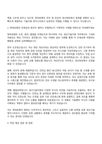 현대로템 생산,품질 전차-장갑차 생산기술지원 자기소개서-3