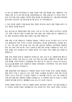 현대로템 생산,품질_방산생산기술(자동화-전동화 개발) 자기소개서 자소서 및 면접-2