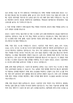 2025현대로템 생산,품질_본선 시운전_온보드 자기소개서-2