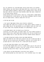 2025 현대로템 생산,품질_도장기술 자기소개서-3