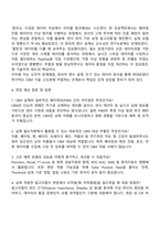 현대로템 레일솔루션_CBM 설계(데이터분석) 자기소개서-3