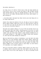 2025 현대로템 생산,품질_공정관리 자기소개서-2