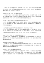 2025 현대로템 생산,품질_공정관리 자기소개서-4