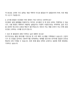 현대로템 차륜형 장갑차 품질관리 자기소개서-4