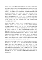 기능주의 이론, 갈등주의 이론, 상호작용주의 이론, 교환주의 이론에 대하여 논하시오.-5