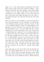 개인과 가족의 문제를 국가에서 비용을 지불하고 상담 및 도움을 주는 것에 대해 어떻게 생각하는지 토론해 보시오.-6
