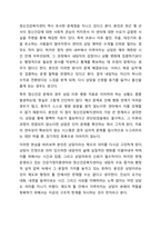 개인과 가족의 문제를 국가에서 비용을 지불하고 상담 및 도움을 주는 것에 대해 어떻게 생각하는지 토론해 보시오.-8