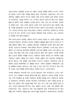 코로나19이후 지역사회 주민들의 욕구 변화를 살피기 위해 설문조사를 실시하고자 한다. 어떻게 표본을 추출하는 것이 바람직할지에 대해 토론하시오.-3