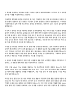 현대모비스 경고 및 주행 판단-제어 로직 개발 직무 자기소개서-2