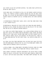 2025 한국해양진흥공사 일반(공통) 자기소개서 지원서와 면접자료-2