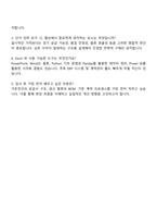 2025 가온전선(구매전략) 자기소개서 자소서-4