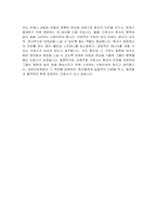((경희의료원 간호사 자소서)) 2025년 경희의료원 간호사 자기소개서 경희의료원 간호사 지원동기 경희의료원 자기소개서 경희의료원 자소서-5