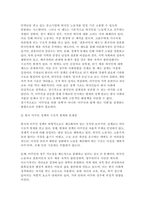 세계의정치와경제 2025 기말과제 공통형) 1. 교재 6장과 7장 및 여러 자료를 참고하여 현재 이주민 정책과 제도의 한계와 앞으로 이러한 정책이 나아가야 할 방향에 대해 논하시오. 2. 교재 11장 및 여러 자료를 참고하여 이러한 상황을 묘사하고 이 지역에서 전쟁의 가능성을 낮추고 평화를 유지할 수 있는 방안에 대해 논하시오.-4