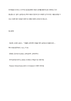 교육적 및 상담적으로 접근하는 과정에서 특수아동의 상태를 진단하기 위한 진단도구로서 심리검사의 장점과 한계점에 대하여 설명하시오​-15