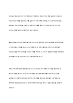 청소년지도자와 리더십에 대해 설명하고, 청소년지도에 미치는 영향을 설명하시오-7