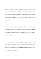 청소년지도자와 리더십에 대해 설명하고, 청소년지도에 미치는 영향을 설명하시오-8