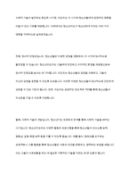 청소년지도자와 리더십에 대해 설명하고, 청소년지도에 미치는 영향을 설명하시오-10