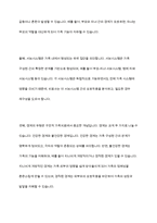 구조적 가족치료모델의 주요개념,치료목표에 대하여 설명하고,이 이론을 본인의 가족문제에 접근하여 문제해결방안을 위한 치료기법을 간략하게 작성하시오-3