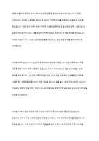 구조적 가족치료모델의 주요개념,치료목표에 대하여 설명하고,이 이론을 본인의 가족문제에 접근하여 문제해결방안을 위한 치료기법을 간략하게 작성하시오-4