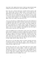 다국적기업조사l-15