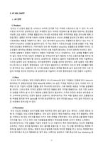 현대자동차 해외진출 성공사례-12