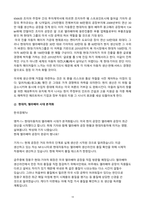 현대자동차 해외진출 성공사례-18
