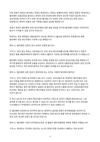 현대자동차 해외진출 성공사례-19