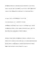 연속확률분포에 대하여 요약하여 정리하시오-3