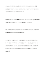 연속확률분포에 대하여 요약하여 정리하시오-4