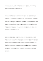 연속확률분포에 대하여 요약하여 정리하시오-6