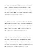 연속확률분포에 대하여 요약하여 정리하시오-7