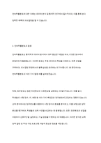 연속확률분포에 대하여 요약하여 정리하시오-8