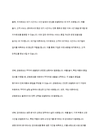연속확률분포에 대하여 요약하여 정리하시오-9