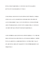 연속확률분포에 대하여 요약하여 정리하시오-10
