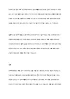 연속확률분포에 대하여 요약하여 정리하시오-11