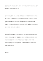 연속확률분포에 대하여 요약하여 정리하시오-12