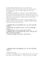 [2025 IBK캐피탈 일반직 자기소개서] IBK캐피탈 일반직 (인문대 출신) 자소서 /  IBK캐피탈의 일원이 되기 위하여 필요한 역량 등 -2