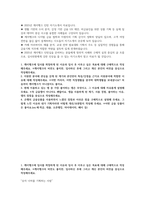2025년 케이뱅크 인턴 자기소개서 (케이뱅크 인턴 자소서) 케이뱅크에 입사를 희망하게 된 이유와 입사 후 이루고 싶은 목표 등 -2