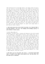 2025년 케이뱅크 인턴 자기소개서 (케이뱅크 인턴 자소서) 케이뱅크에 입사를 희망하게 된 이유와 입사 후 이루고 싶은 목표 등 -3