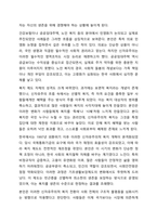 사회복지 이념중 신자유주의에 대해 설명하고 신자유주의가 복지국가에 미친 영향과 앞으로의 신자유주의가 사회복지 분야에 계속해서 방향에 대해 토론하시오.-5