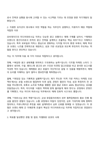 2025 모비데이즈 미디어파트너십 자기소개서 지원서와 면접자료-2