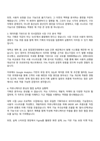 2025 웹케시그룹 상품기획 자기소개서 지원서와 면접자료-2