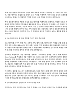 2025 한국ESG기준원 ESG정보분석센터 인턴 자기소개서 지원서와 면접자료-2