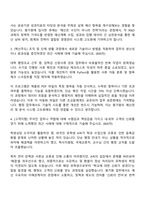 2025 한국에너지기술평가원 경영관리(예산) 자기소개서 자소서 면접질문-2